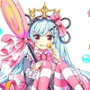 /theme/famitsu/kairi/illust/thumbnail/【騎士】支援型キャンディ