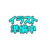 /theme/famitsu/kairi/illust/thumbnail/【騎士】異界型_山崎烝（盗賊）