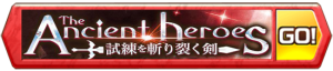 /theme/famitsu/shironeko/banner/banner_blessing_sword
