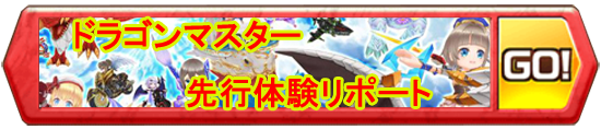 /theme/famitsu/shironeko/banner/banner_dramas
