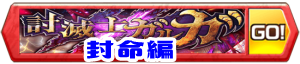 /theme/famitsu/shironeko/banner/banner_garuga02