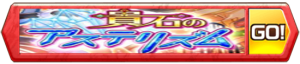 /theme/famitsu/shironeko/banner/banner_kiseki