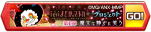 /theme/famitsu/shironeko/banner/banner_madoka02