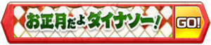 /theme/famitsu/shironeko/banner/banner_ny2018