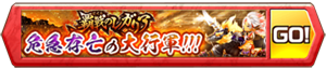 /theme/famitsu/shironeko/banner/banner_regalia04