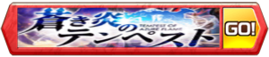 /theme/famitsu/shironeko/banner/banner_tempest