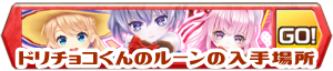 /theme/famitsu/shironeko/banner/banner_valentine2019_02