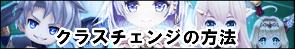 /theme/famitsu/shironeko/banner/ccmatome