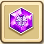 /theme/famitsu/shironeko/icon/rune_high_purple