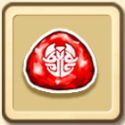 /theme/famitsu/shironeko/icon/rune_normal_red